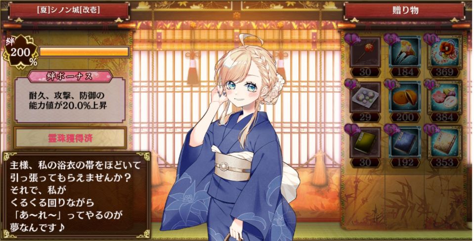 くるくるあ～れ～。