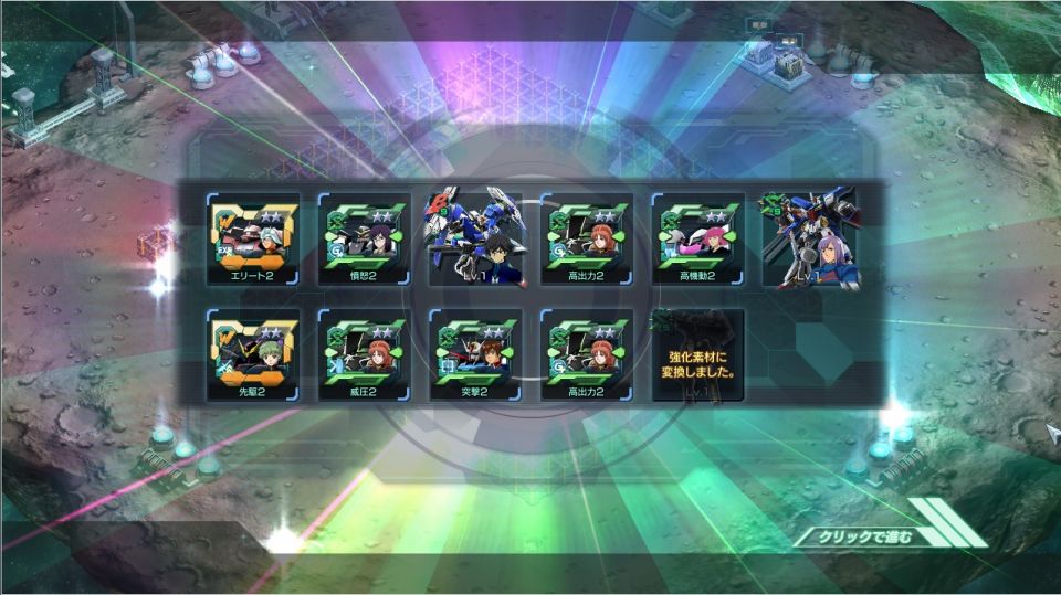 あにばああああさりぃいいいいい