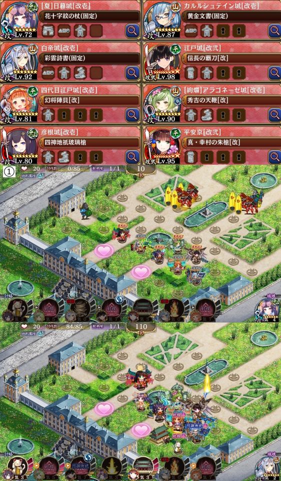 夏の回廊 第5間　挑戦