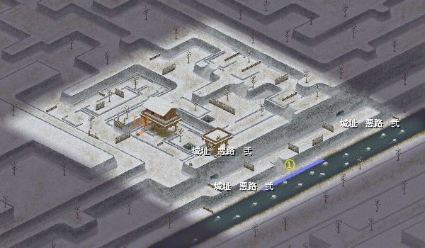 悪路　城址　四