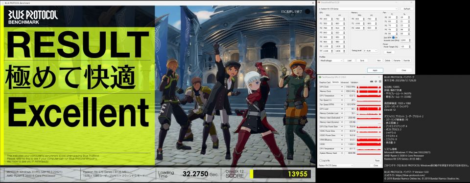 Radeon RX570 (1100/1850MHz)、1920x1080 「カスタム」 (70-2-4-2-0-4-0-0)、 スコア13955 (94.976fps)