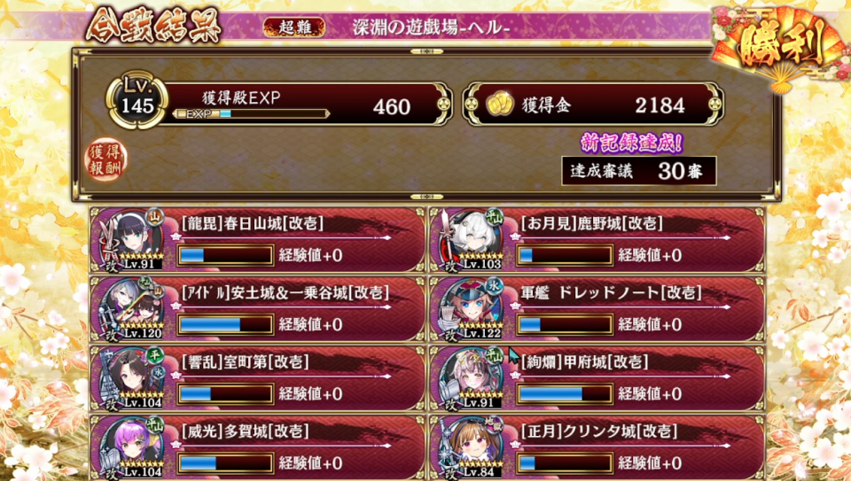 夏ポエがいないなら陣貝なんて必要ないんじゃね