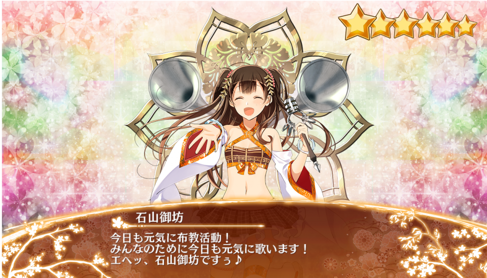 確率アップは本当だった