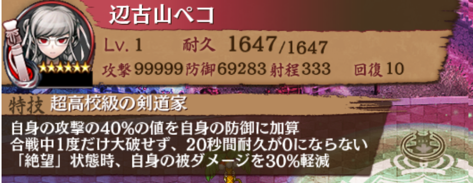 ぶっちゃけここまで行ったらウィッチじゃなくても普通にカンストするのよな、殿はブリタニア分が乗らないから7万ちょいだったけど