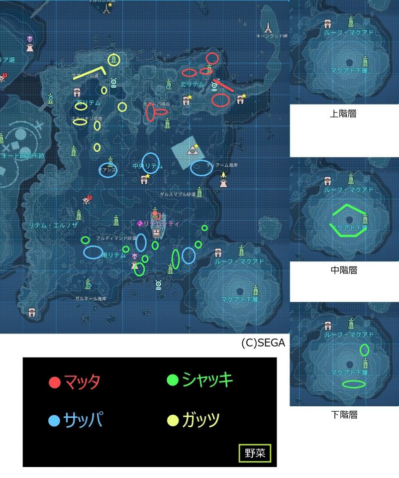 マップ リテム 野菜
