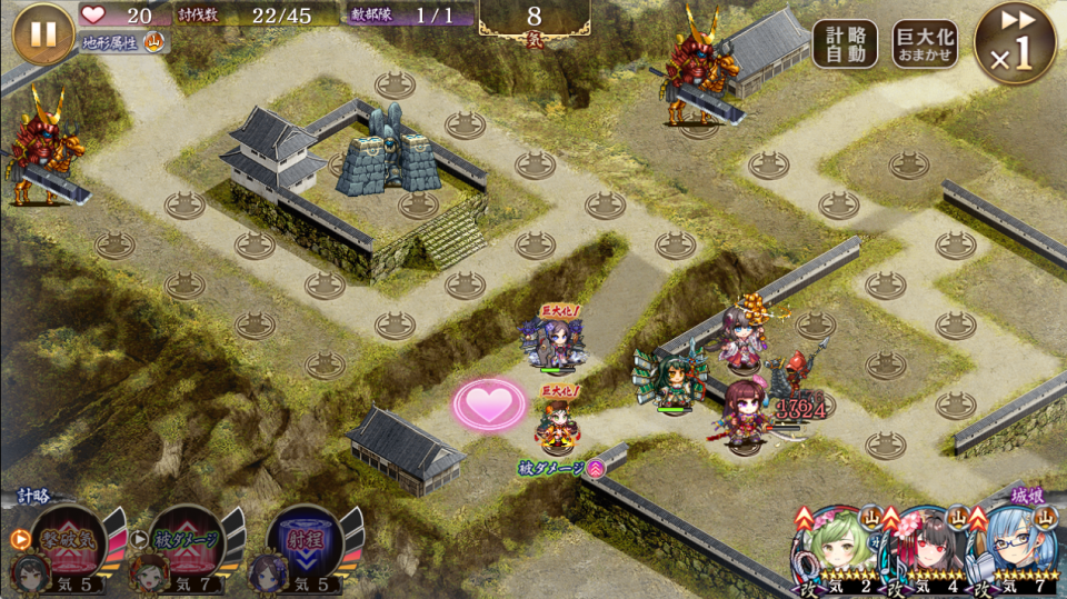 一応無課金で手に入るキャラで初動をしのぐところまではやってみた。ただしかなりギリギリで装備は足止め重視、絢爛七尾は二凸で一条改弐は150まで上げてる。これでとりあえず上の騎馬が動き出すまではしのげた。ニッカナを三回巨大化して後は撃破されないように巨大化していく