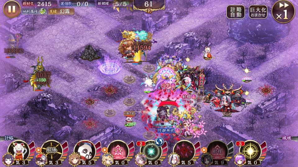 [[配置>https://uploader.swiki.jp/log/single/host_name/scre/thread_id/55306]]。動画は下