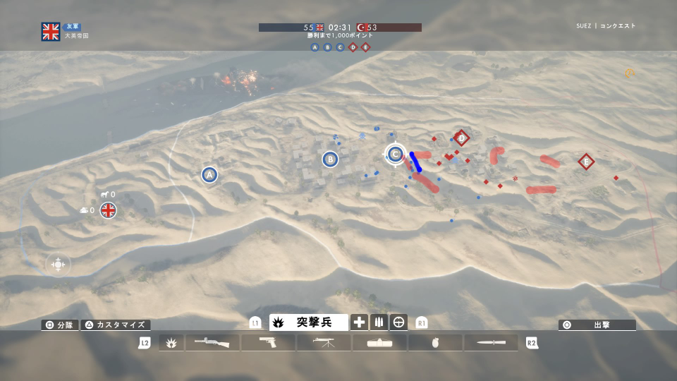 地雷スエズイギリス
