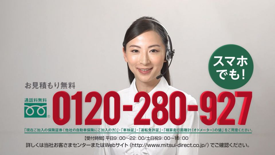 機動戦士ガンダム