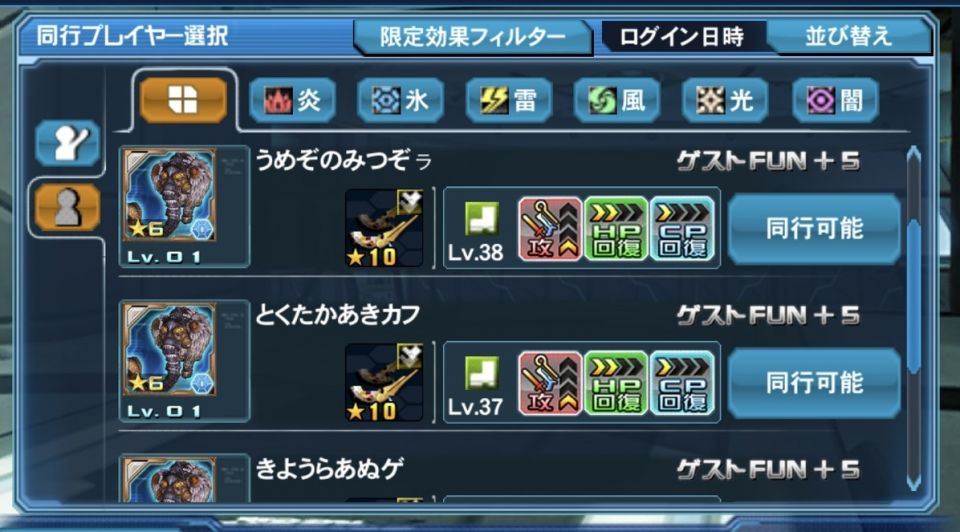 botの進化（苗字アルゴリズム追加？）
