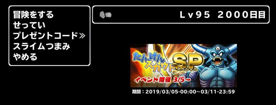 2000日でした。ここも終焉の噂が広がってますが私ももう潮時か、と思います。