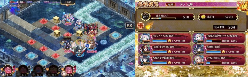 ドナンちゃんファイアー！ふぅ…