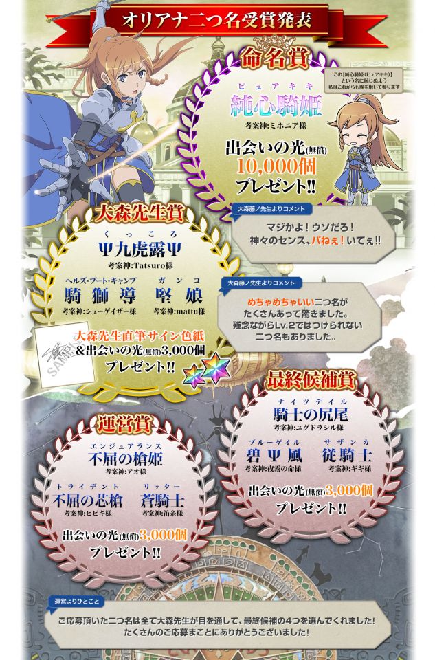 ダンまち ダンラプ オラリオ ラプソディア 攻略 Wiki 画像アップローダー