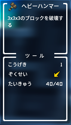 村の井戸の中にあった宝箱から出ました