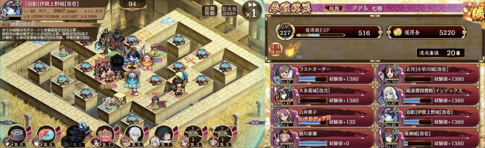 井戸水漬けで20審。伊賀上野も元々射程割合バフが腐ってたけど正月小早川にすげ変わってからいい感じ