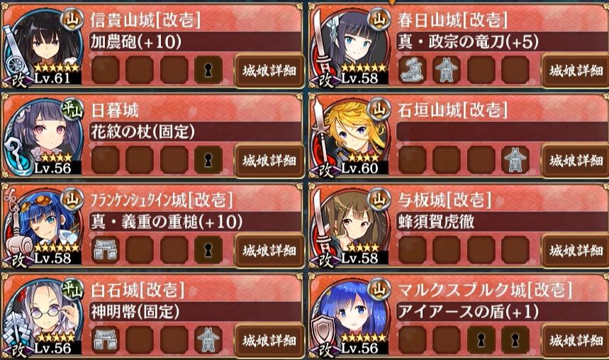 ムスペ３