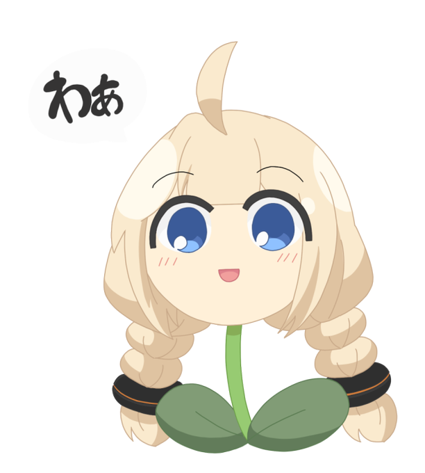 あかり草って知ってるかい？