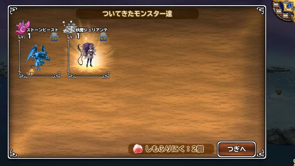 キター