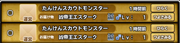 なけなしの霜降り2個でこれは嬉しい！