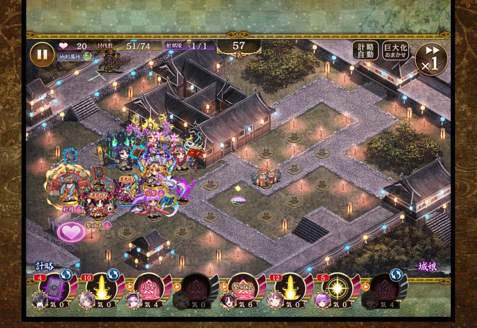 レア度と配置気軽減と本優遇マップの暴力。9裏熊本→14異伝多賀→8ミスカトニック→12絢爛甲府→16甲府→13ガイヤール、を初手で配置。最速で4威光、1ナコトを置いた上で、ガイヤール特殊発動、裏熊本特技発動、ナムナムx2でラッシュを乗り切る。あとは2異伝首里、6正月小早川で盤面固めてバフ盛り盛りのガイヤール無双させるだけ。全員に配置気軽減はつけてる。