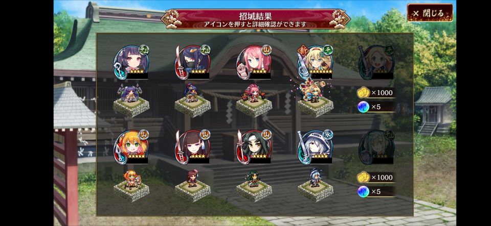 半額で五稜郭引けた。対戦ありがとうございました。