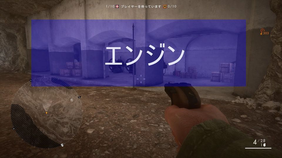マップ名称モンテエンジン