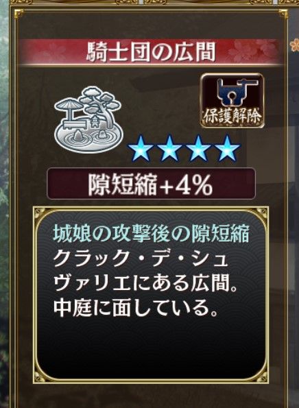 ５ステップのおまけ施設です。なんとも言えない普通さ