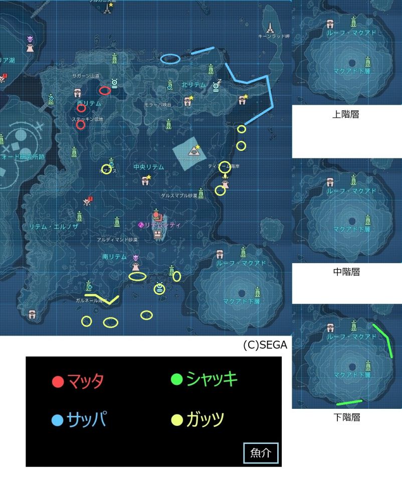 マップ リテム 魚介