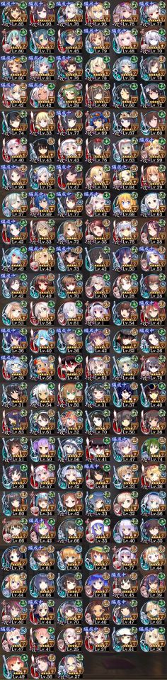 全☆５以上レア所持図