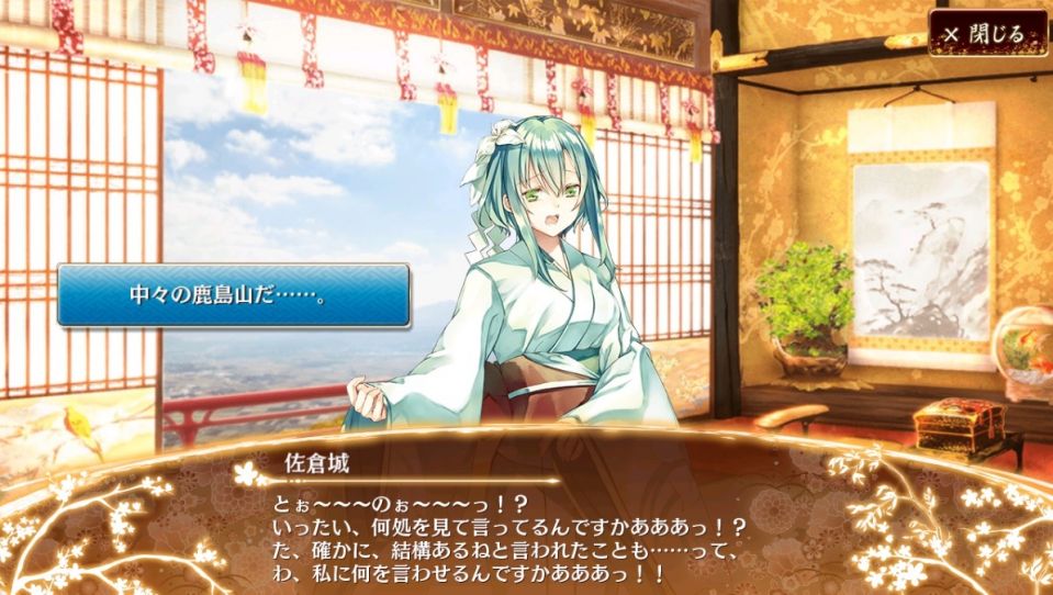 人に言われて……。