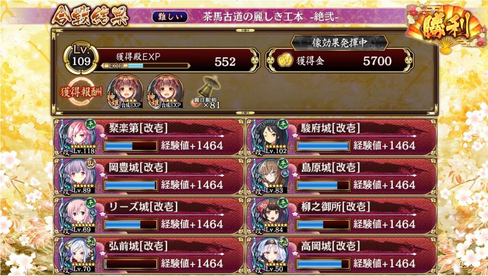 弓限定