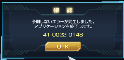 運営に問い合わせ済み　ビルチャ消滅エラー　同じ症状の人いるかな