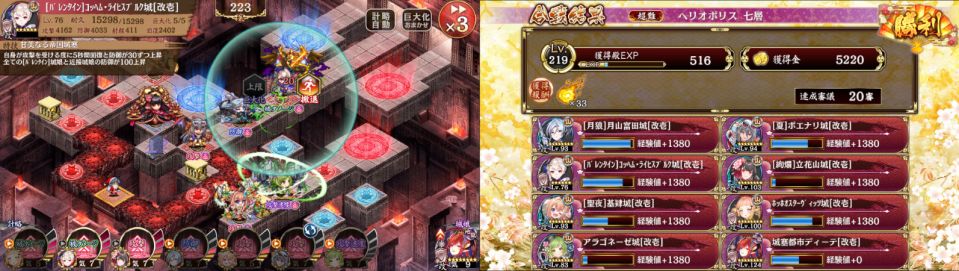 火傷無効盾でのんびり抱えてみる編成