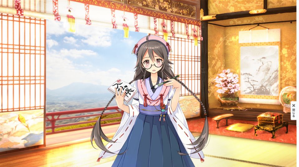 脇本城