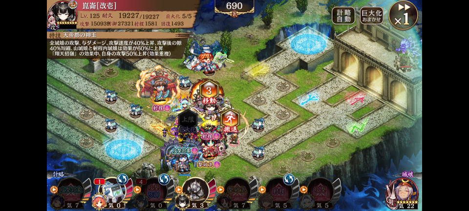 遊べるくらいには盛れる。
ちなみにヴィラヘルム抜いて家康入れると9万5千弱まで下がる。