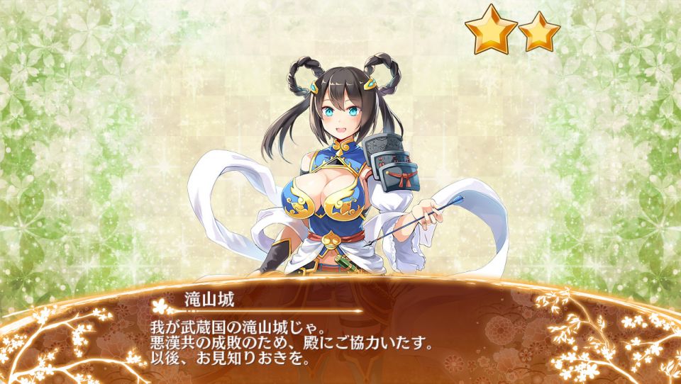 滝山城