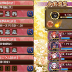 ２０審クリアしました。なんか難しそうで敬遠してたけど、難しかったです。先にラーを優先して呼び出して倒して対オシリスを整えるようにしました。正月ディーテのお陰で割とゴリ押し気味にクリア出来ました。