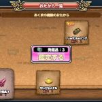 ごく日常的な一幕