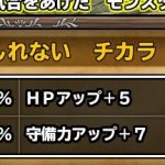 木ですが、画像も載せときます。