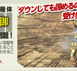 やっぱこれだな？