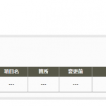 R・弱弱