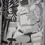 少し前だけどようやくアシモが膝曲げないで人間らしく歩けるようになったところだし今できそうなのは量産型ガンタンクがせいぜいだろうね
