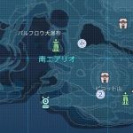 アルファリアクター南エアリオ_20210609