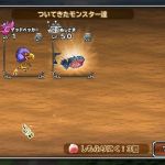と思って投げたら来たよ！
