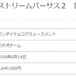 そんなあなたにどうですか？