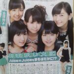 領家政蔵