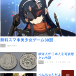 この黒いキャラってなんだっけ。みたことある気がするんだけど思い出せない