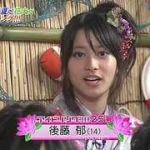 デスティニー