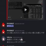 HALUって何のチート使ったの？