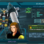 ガンダムレオパルドLv.1